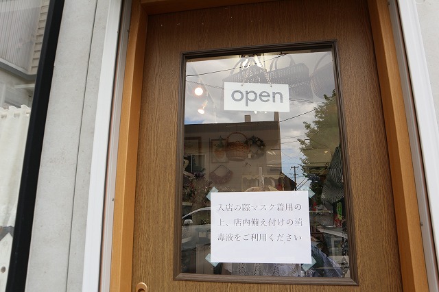 クレル・フルールショップ